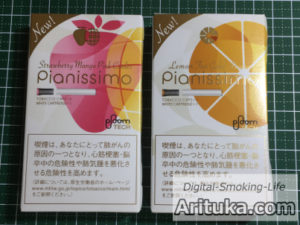 Ploomtech プルームテック 新商品たばこカプセル Pianissimo Strawberry Mango Pink Cooler ピアニッシモ ストロベリー マンゴー ピンク クーラー 感想 レビュー